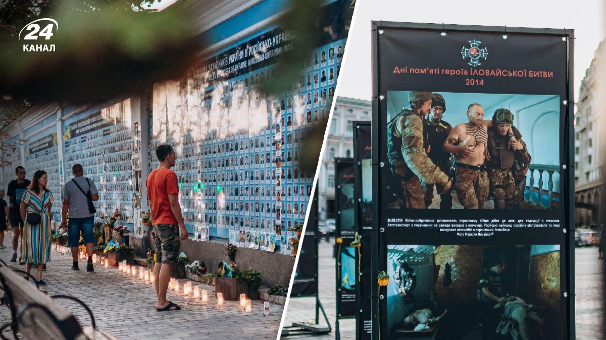 Почтение памяти погибших воинов - 24 Канал Почтение памяти погибших воинов - 24 Канал