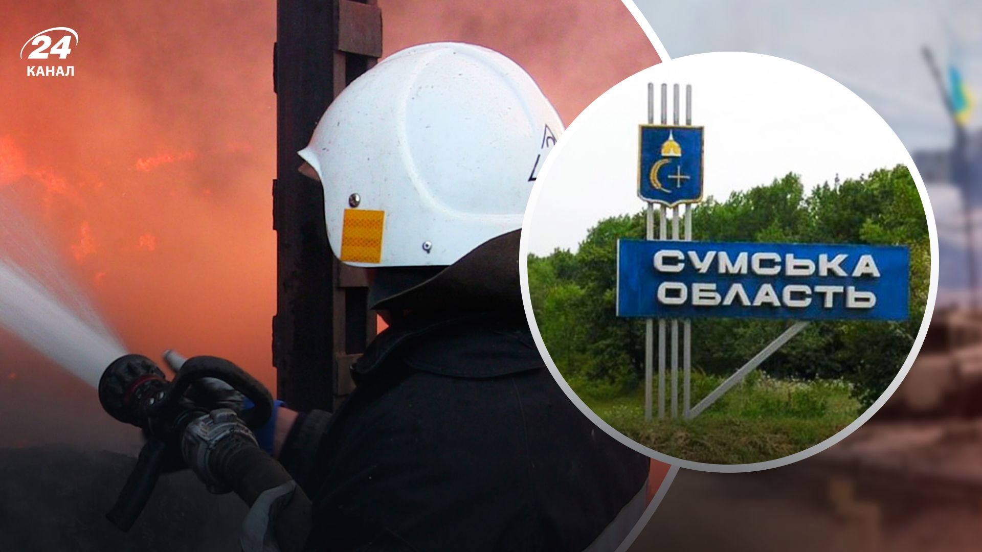 Хронология 919 дня войны Хронология 919 дня войны