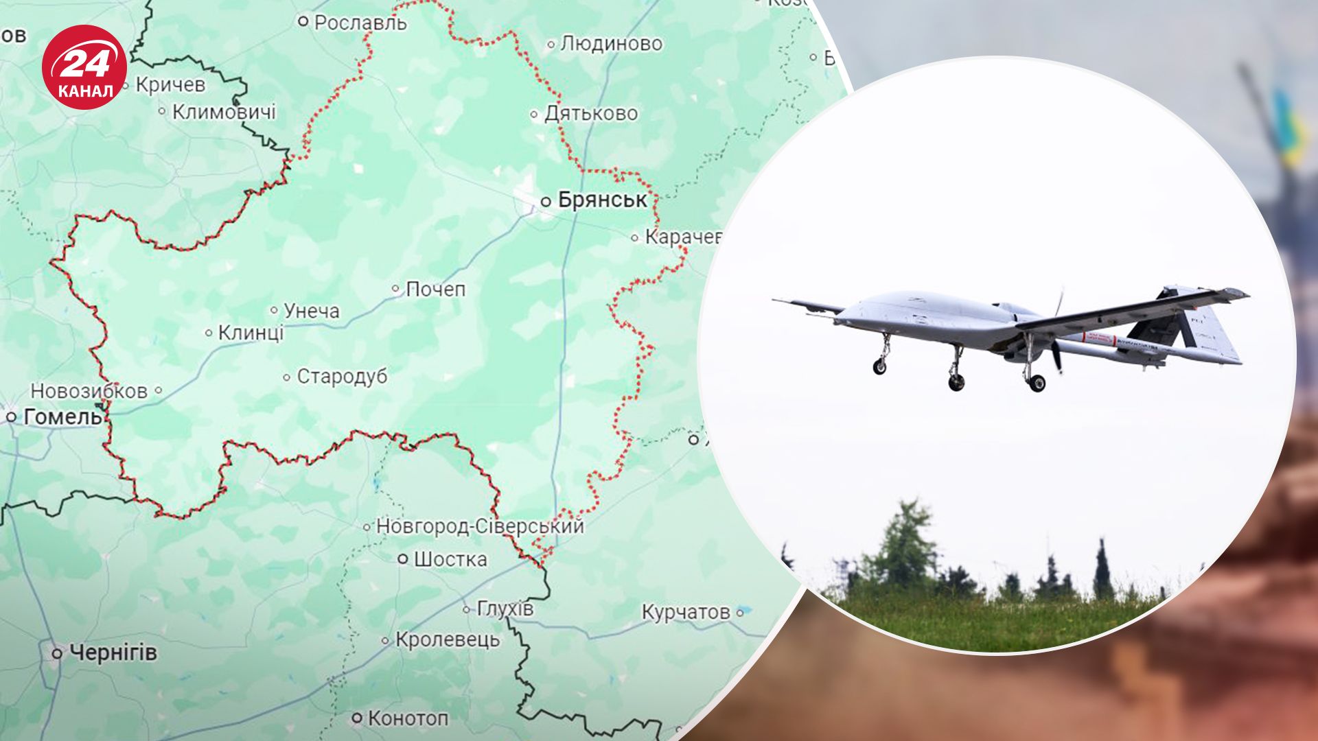 Вибухи в Росії - Брянську область атакували невідомі дрони - 24 Канал Вибухи в Росії - Брянську область атакували невідомі дрони - 24 Канал