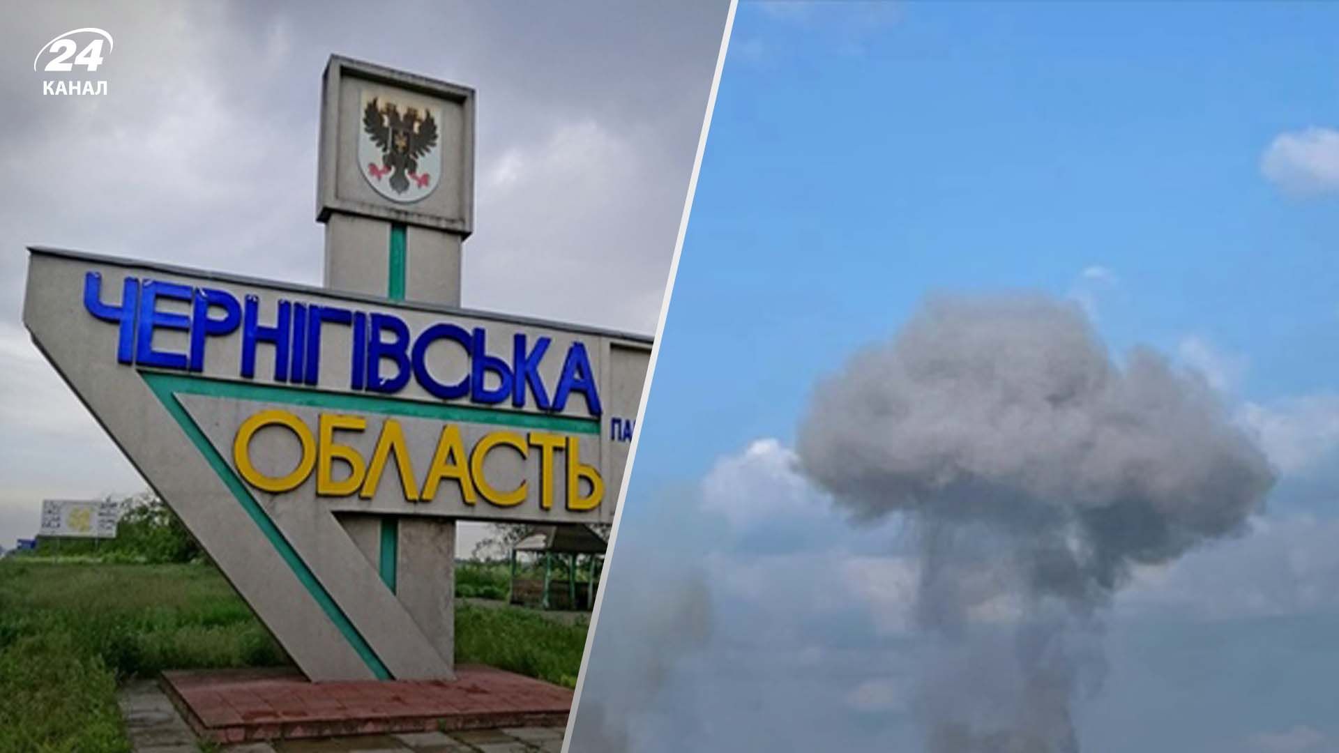 Оккупанты нанесли ракетный удар по селу Былка на Черниговщине Оккупанты нанесли ракетный удар по селу Былка на Черниговщине