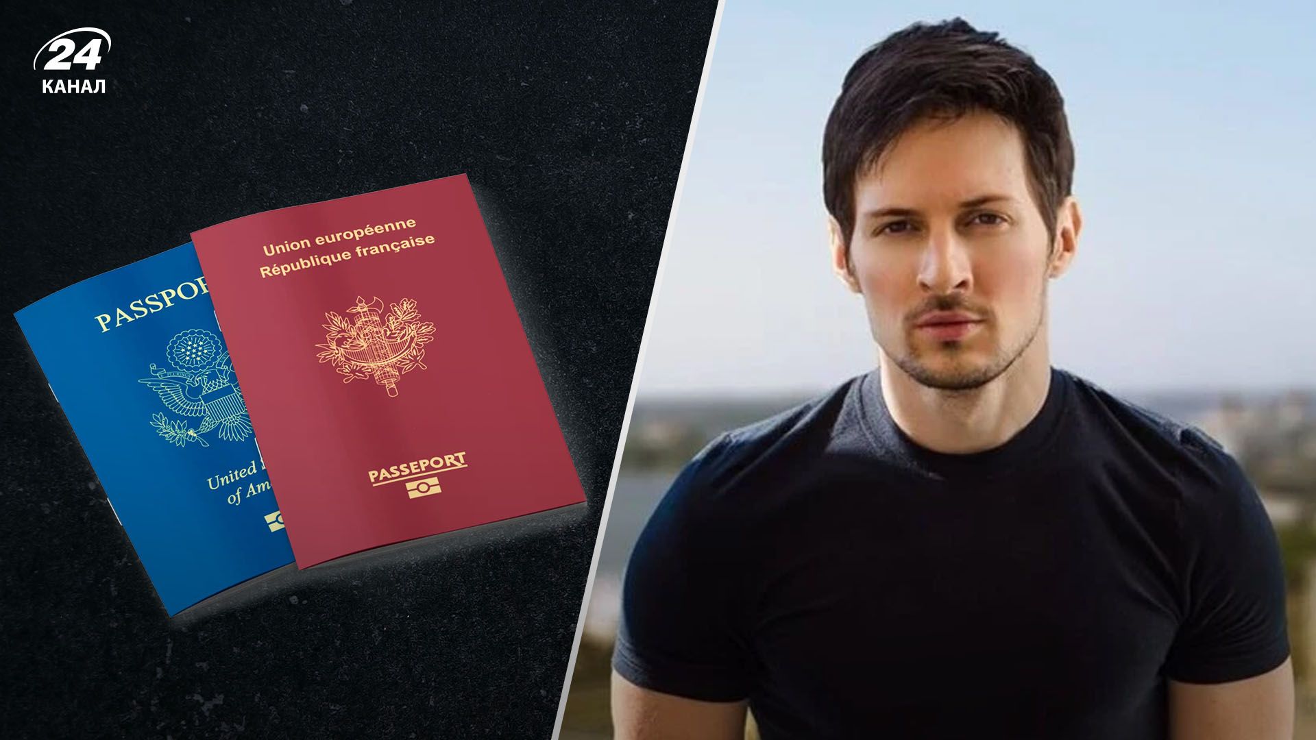 Дуров граждан нескольких стран Дуров граждан нескольких стран