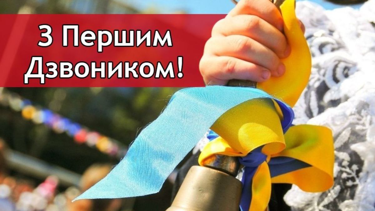 Привітання для дітей Привітання для дітей