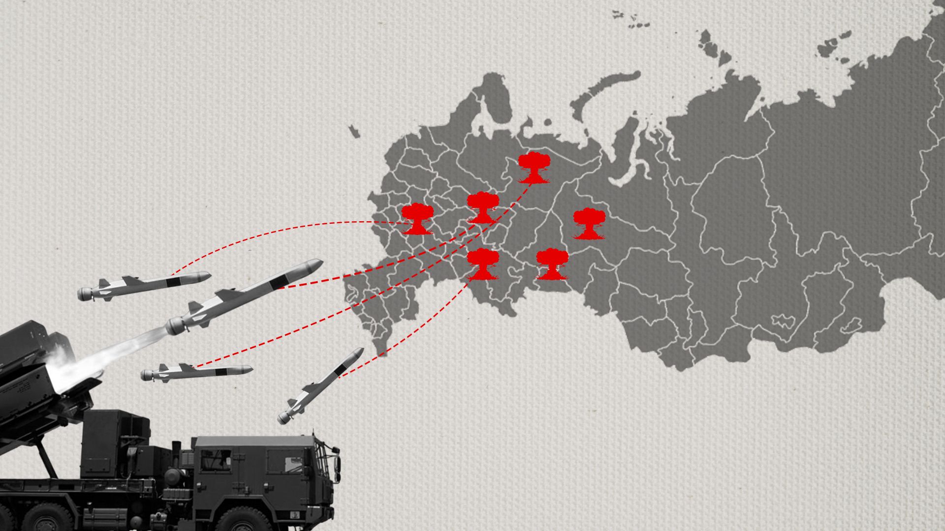 Удари України по Росії Удари України по Росії