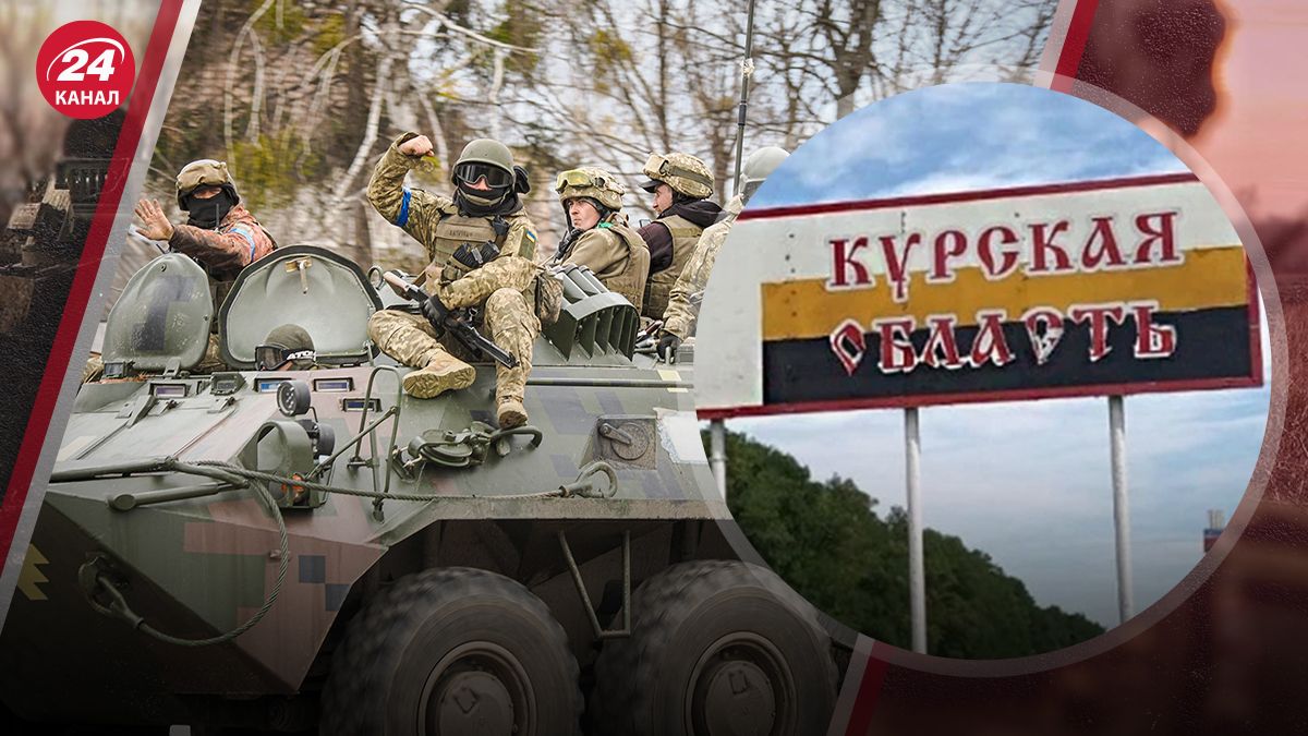 Ситуация на Курщине Ситуация на Курщине