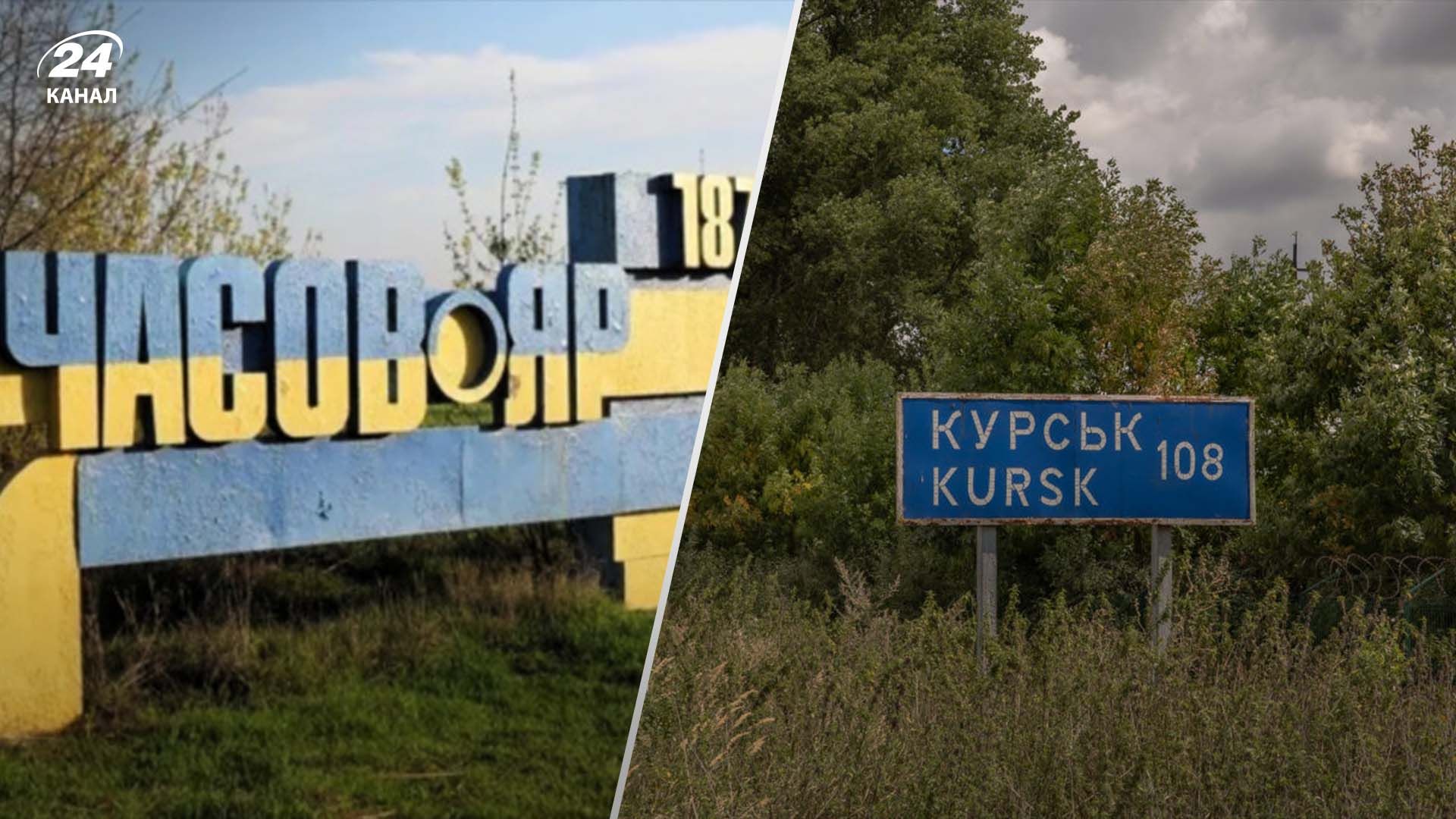 Влияние Курской операции на бои в Часовом Яру Влияние Курской операции на бои в Часовом Яру