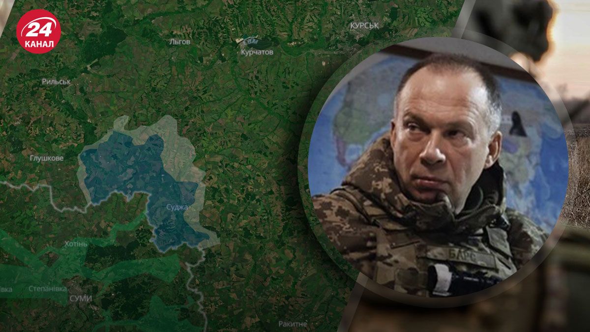 ВСУ в Курской области продвинулись еще на 2 километра, –Сирский - 24 Канал ВСУ в Курской области продвинулись еще на 2 километра, –Сирский - 24 Канал