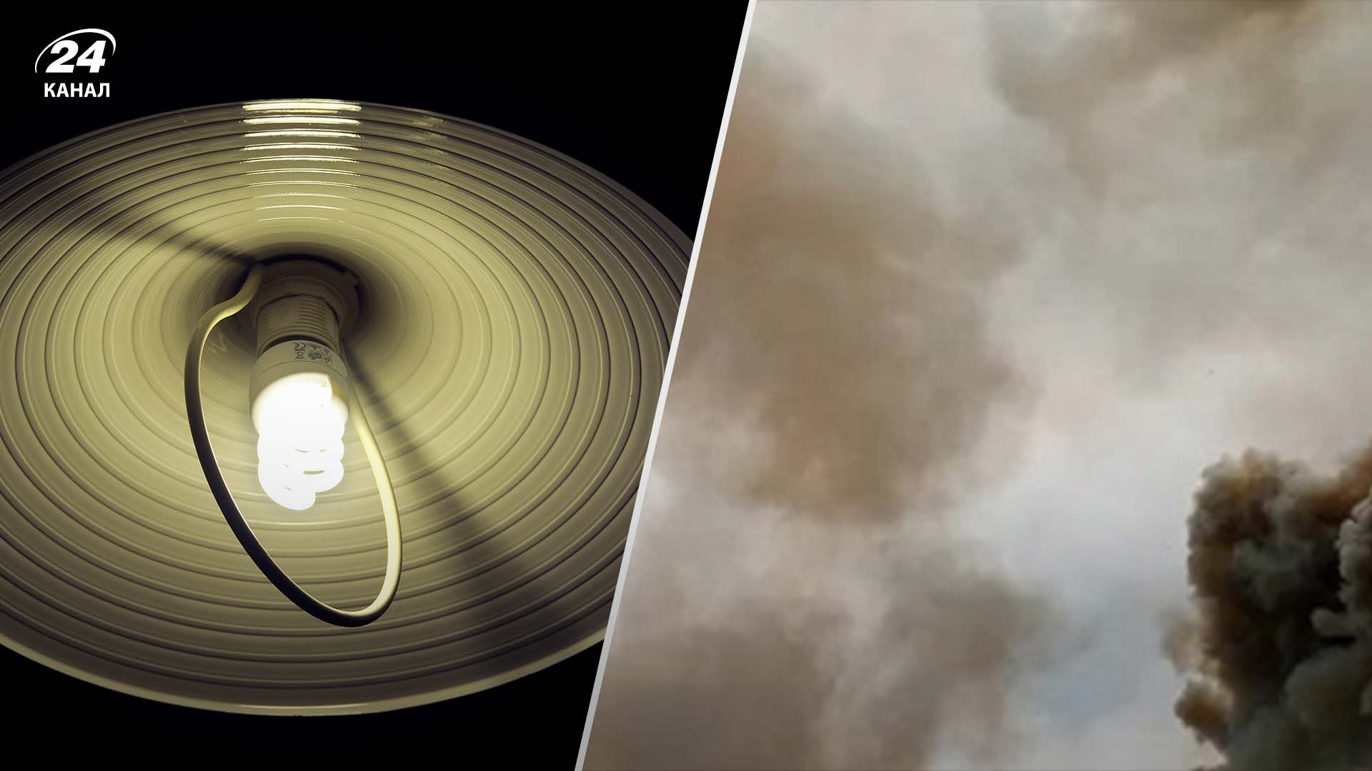 В части Харькова пропал свет после серии взрывов - 24 Канал В части Харькова пропал свет после серии взрывов - 24 Канал