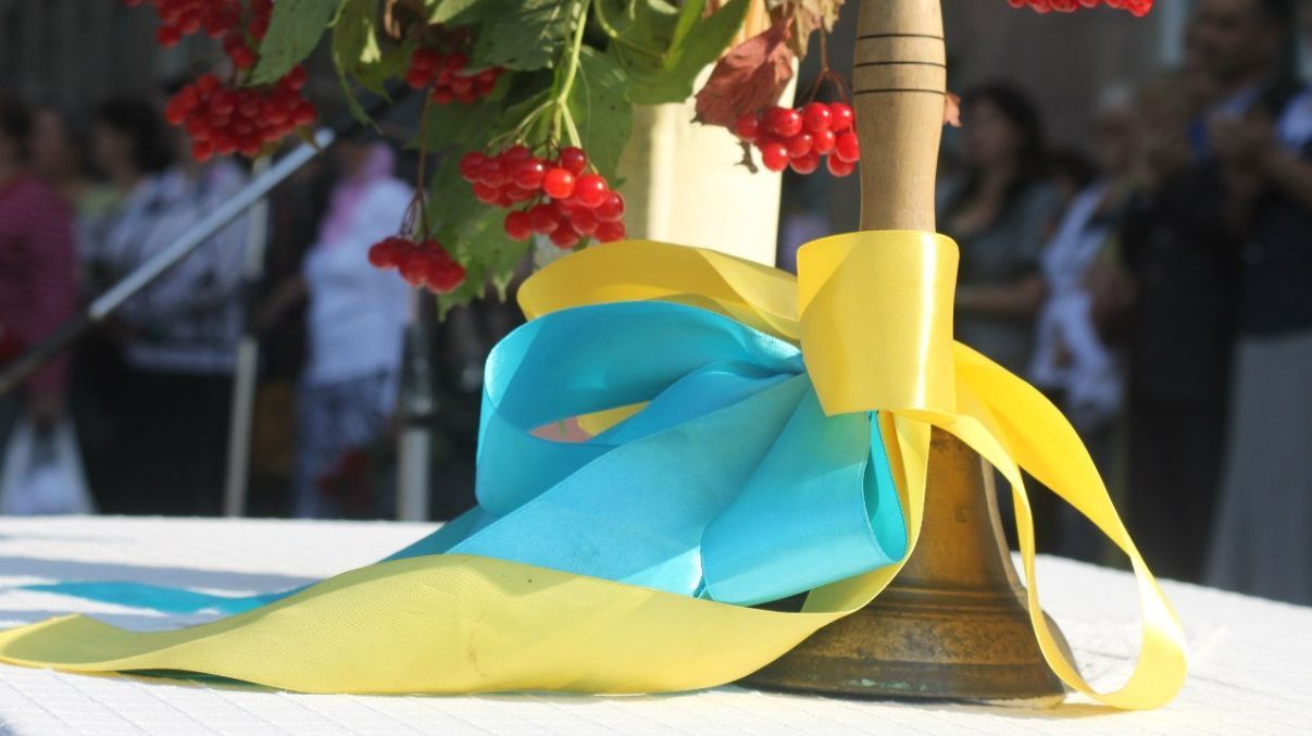 Поздравления с Первым звонком Поздравления с Первым звонком