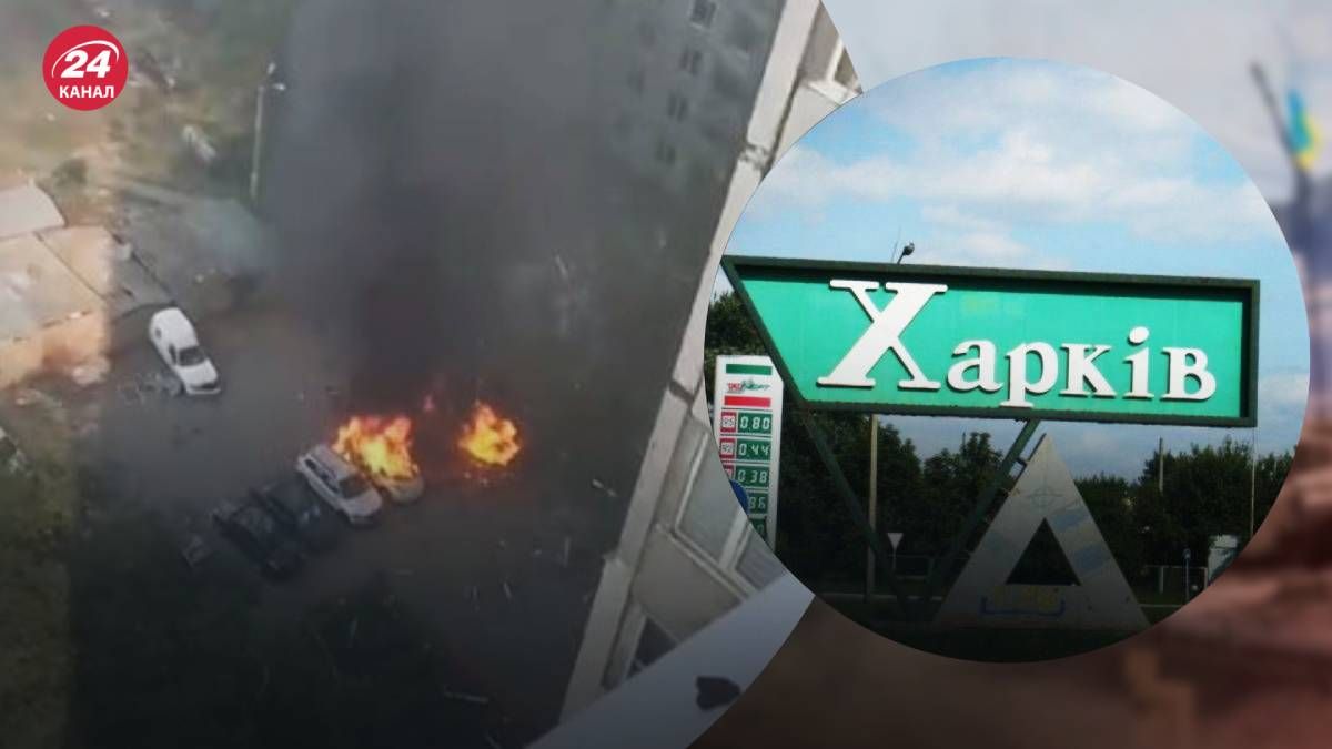 Росіяни масовано обстріляли Харків 30 серпня Росіяни масовано обстріляли Харків 30 серпня