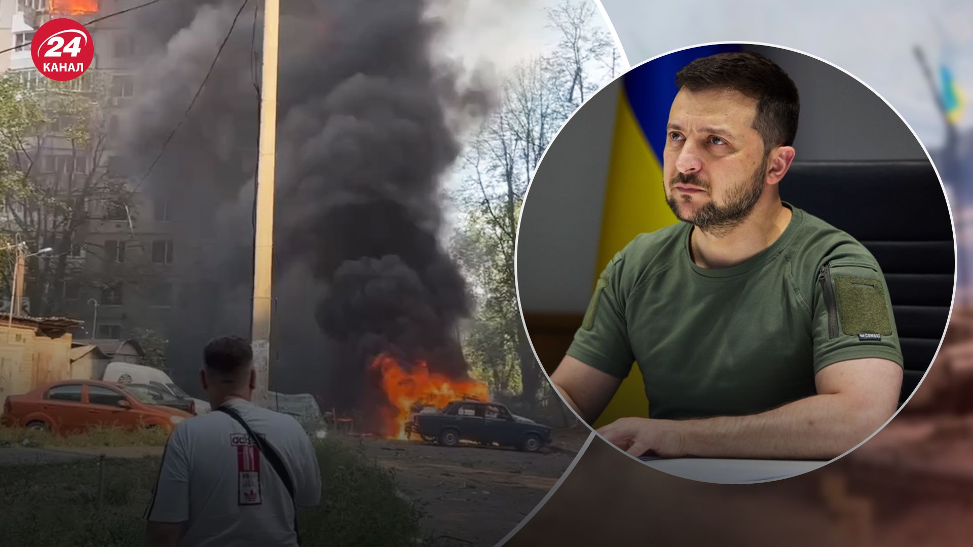 Что сказал Зеленский о российском ударе по Харькову Что сказал Зеленский о российском ударе по Харькову