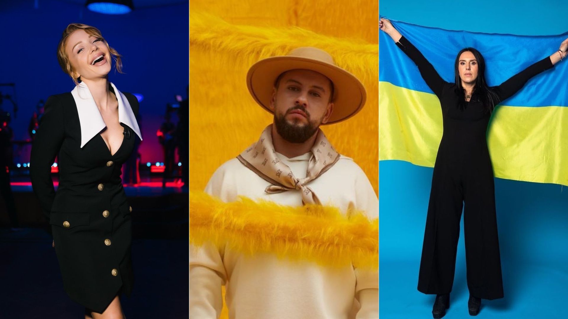 Тина Кароль, Монатик, Джамала Тина Кароль, Монатик, Джамала