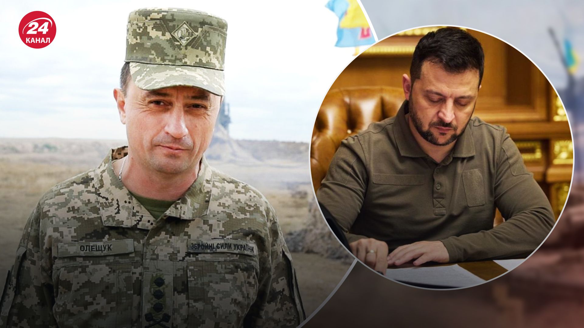 Зеленский уволил Олещука с должности командующего Воздушных сил Зеленский уволил Олещука с должности командующего Воздушных сил