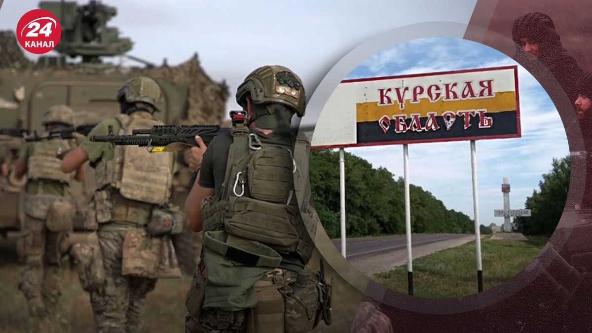 ВСУ в Курской области – при каких условиях Россия может начать возвращение Курщины - 24 Канал ВСУ в Курской области – при каких условиях Россия может начать возвращение Курщины - 24 Канал