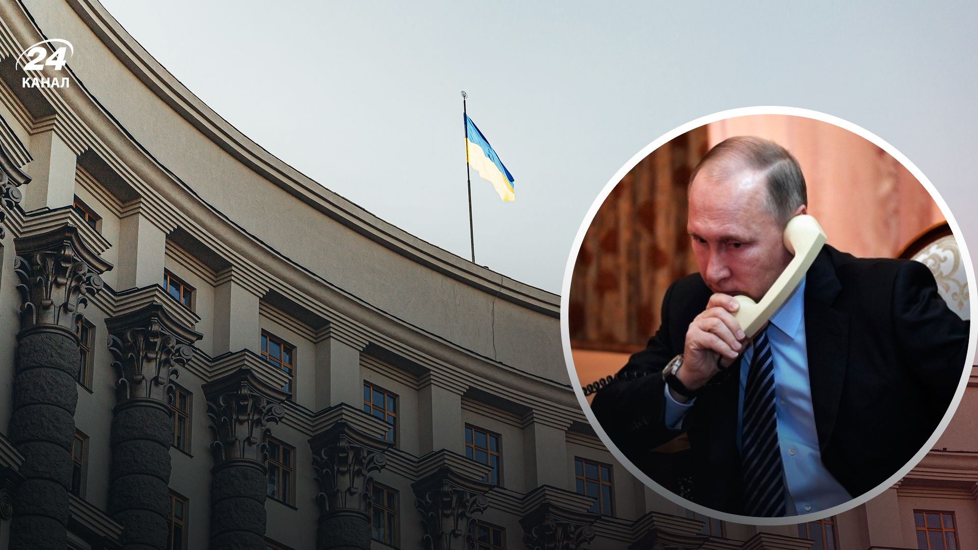 Украина разорвала линию засекреченной телефонной связи Украина разорвала линию засекреченной телефонной связи