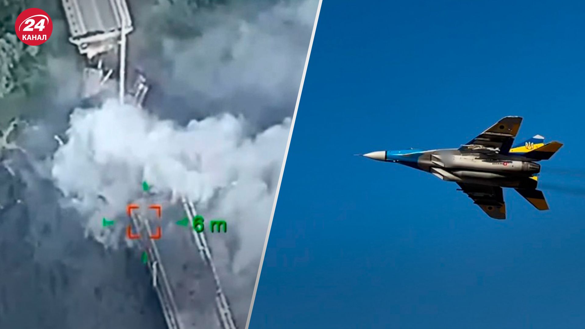 Знищення мостів у Курській області Знищення мостів у Курській області