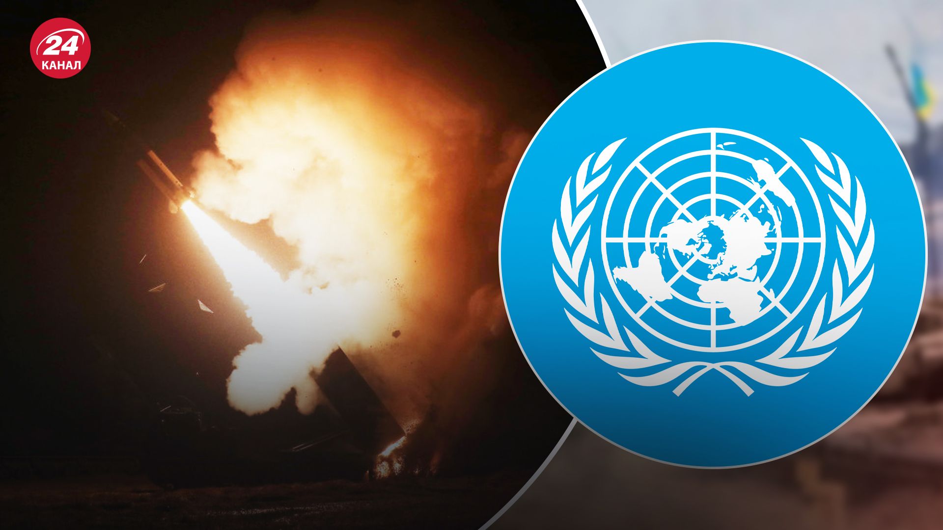 Статут ООН не забороняє удари по території Росії Статут ООН не забороняє удари по території Росії