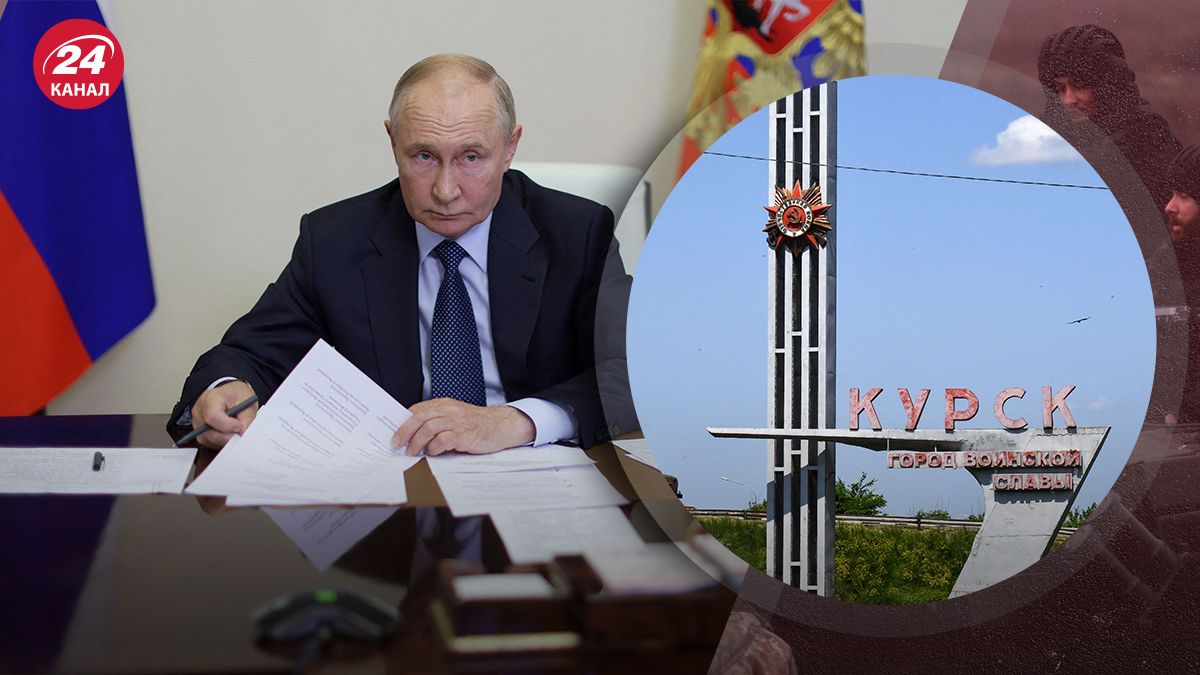 У Росії зростає невдоволення подіями у Курській області У Росії зростає невдоволення подіями у Курській області