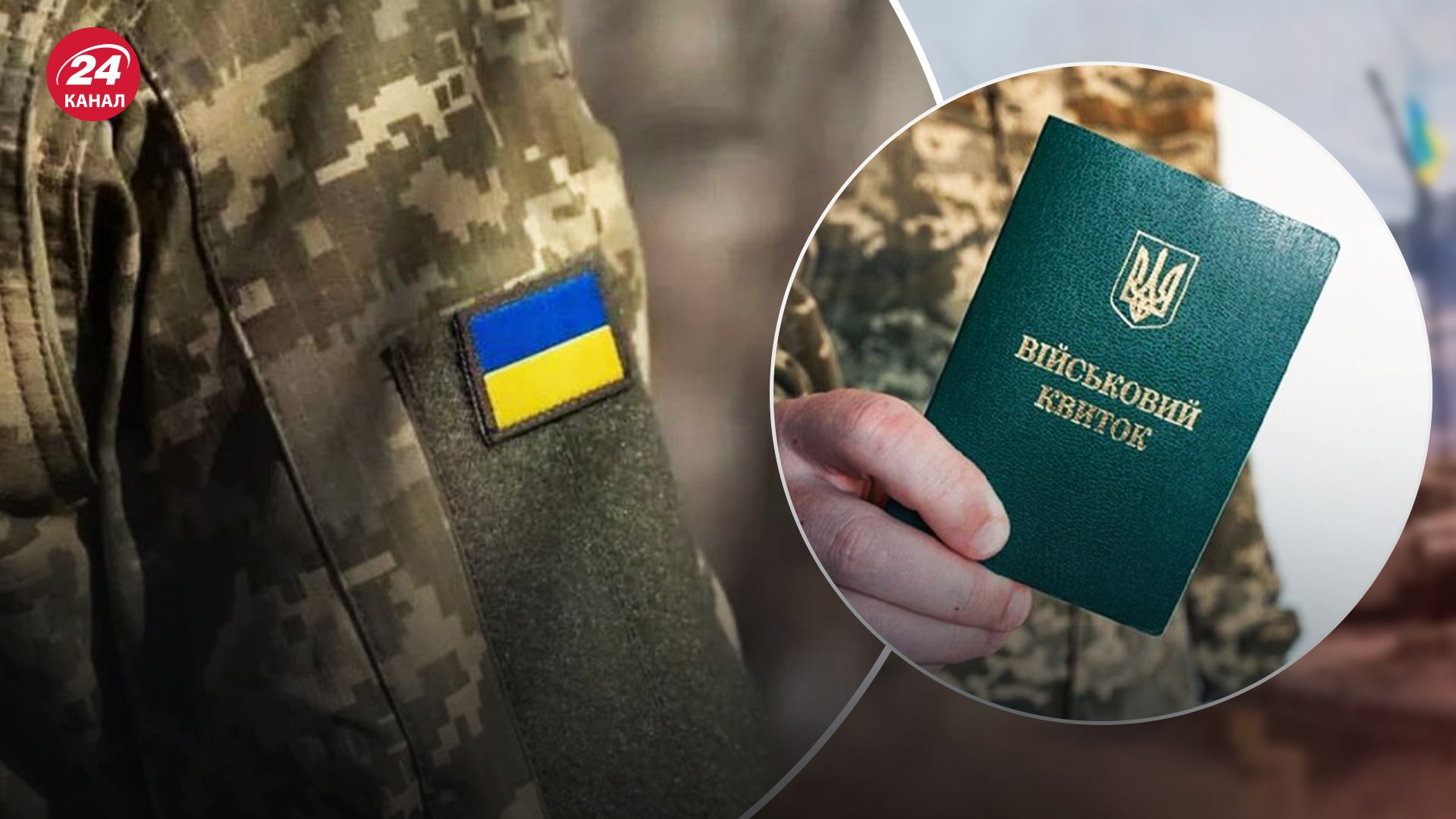 Сколько будет еще идти мобилизация и кто подлежит призыву в сентябре Сколько будет еще идти мобилизация и кто подлежит призыву в сентябре