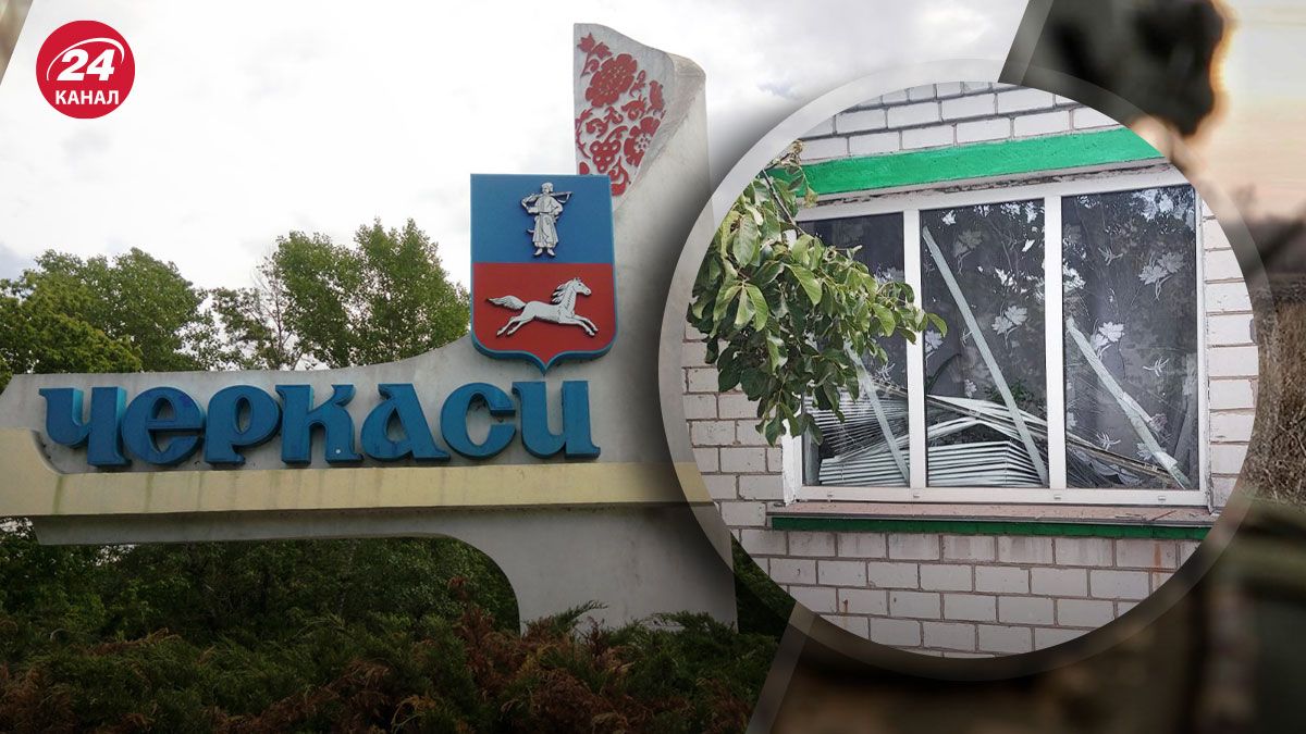 Последствия атаки "Шахедами" в Черкасской области Последствия атаки "Шахедами" в Черкасской области