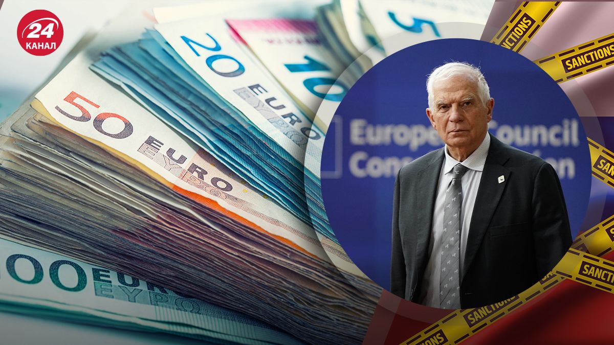 Боррель рассказал, когда Украина получит транш Боррель рассказал, когда Украина получит транш