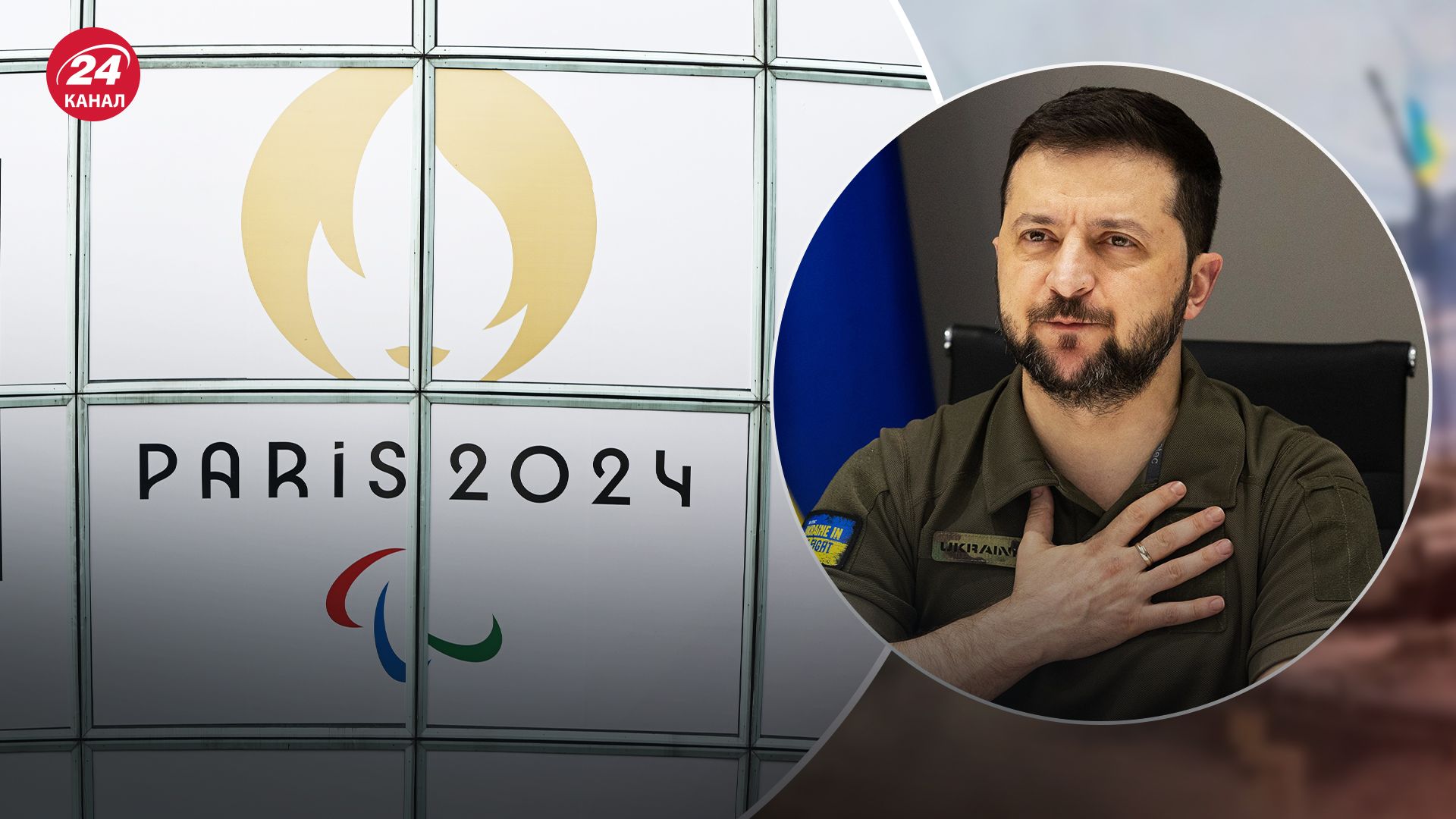 Що сказав Зеленський про успіхи наших спортменів під час другого дня Паралімпіади Що сказав Зеленський про успіхи наших спортменів під час другого дня Паралімпіади