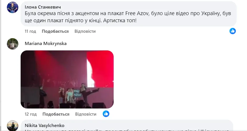 Клавдія Петрівна згадала про полонених азовців на своєму концерті Клавдія Петрівна згадала про полонених азовців на своєму концерті