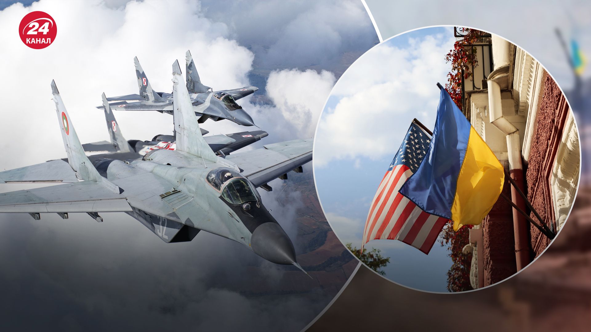 Вашингтон не відправлятиме підрядників для ремонту F-16 в Україні Вашингтон не відправлятиме підрядників для ремонту F-16 в Україні