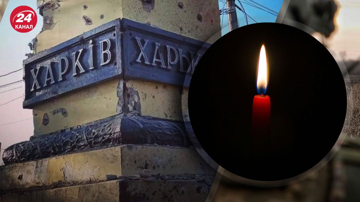 У Харкові оголосили траур 31 серпня У Харкові оголосили траур 31 серпня