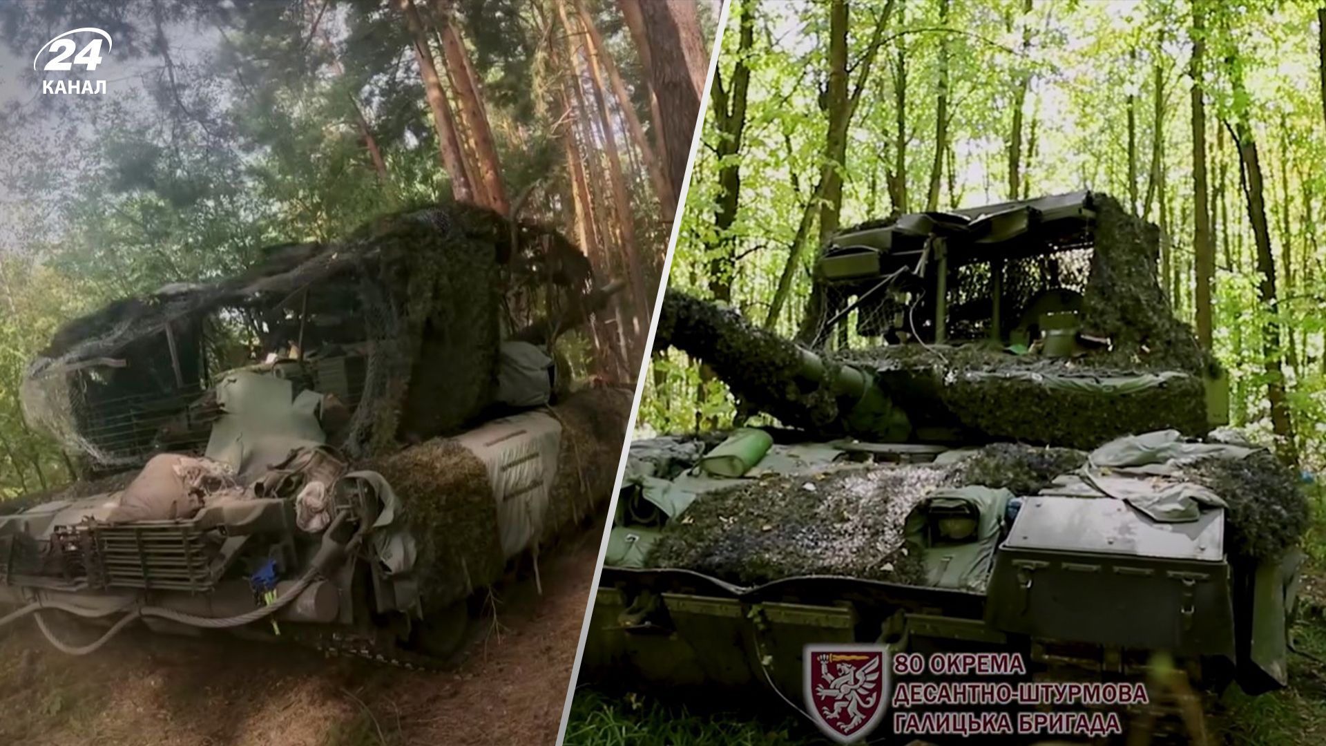 Галицкие десантники затрофеили 7 танков на Курщине Галицкие десантники затрофеили 7 танков на Курщине