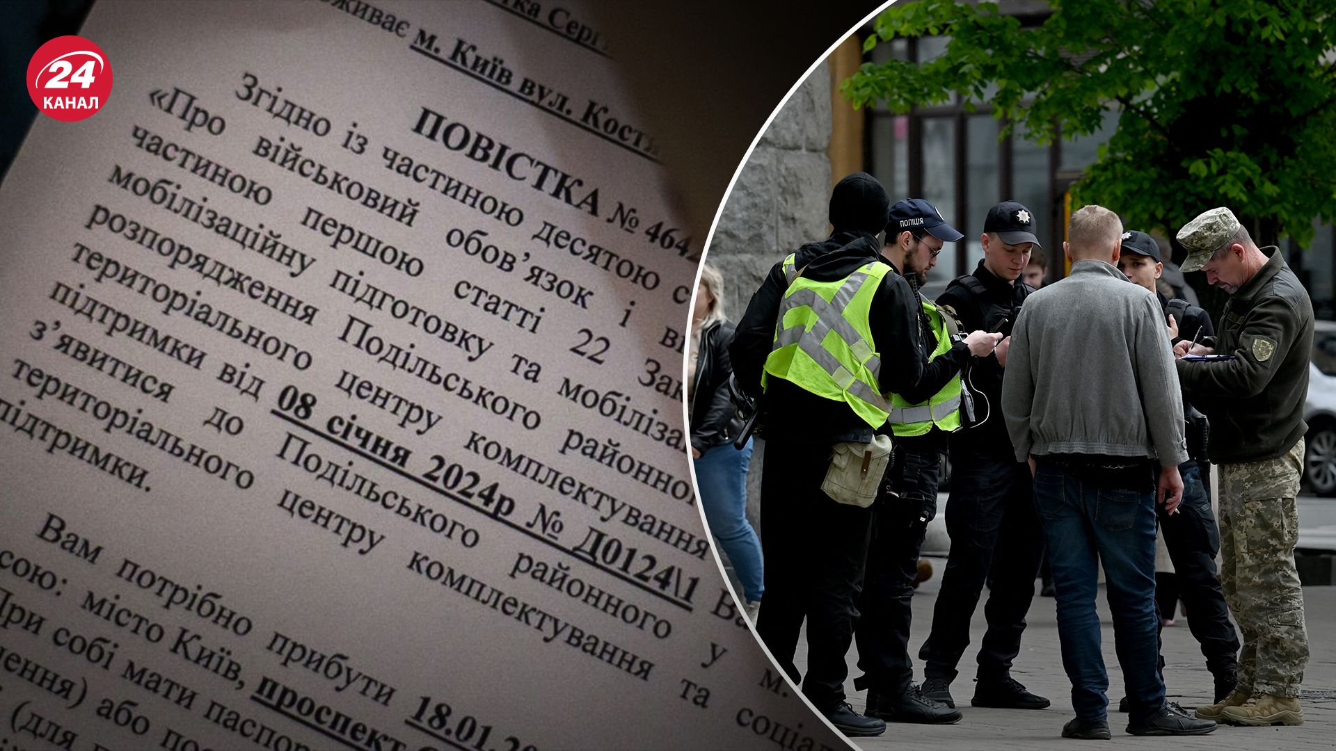 У Яремчі працівники ТЦК забрали водія туристичного автобуса У Яремчі працівники ТЦК забрали водія туристичного автобуса