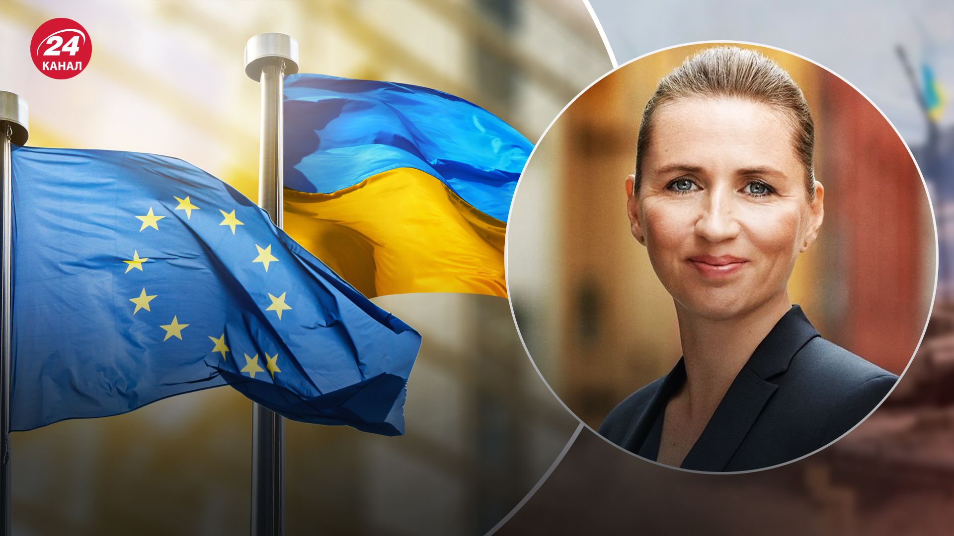 В ЕС почти единодушная поддержка Украины В ЕС почти единодушная поддержка Украины
