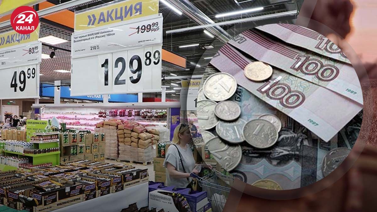 Что даст толчок для краха российской экономики - 24 Канал Что даст толчок для краха российской экономики - 24 Канал