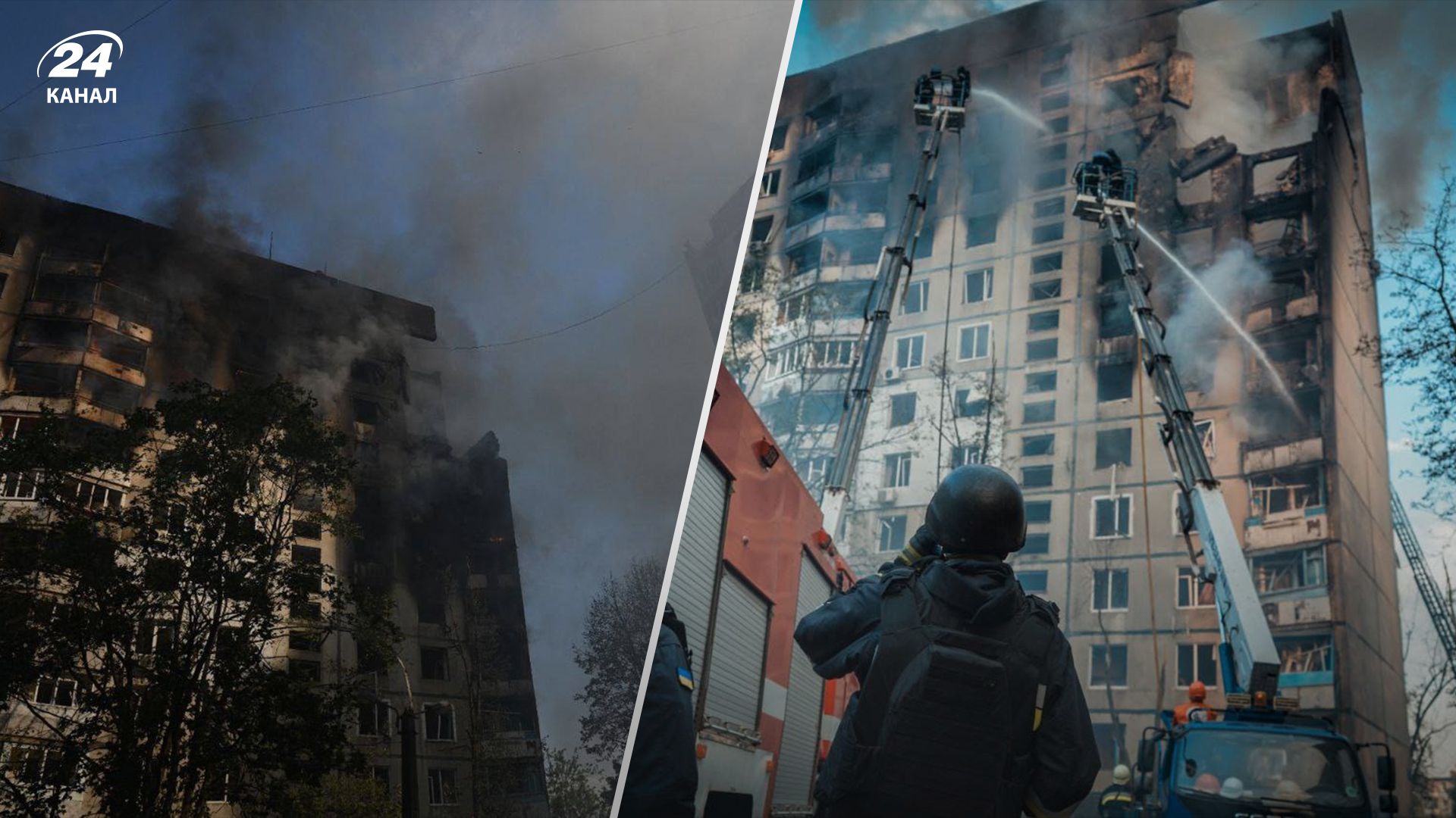 Багатоповерхівка у Харкові після російської атаки Багатоповерхівка у Харкові після російської атаки