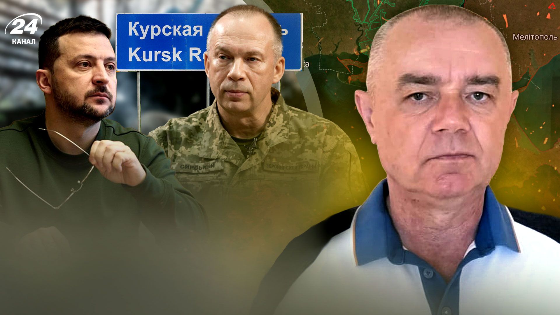 ЗСУ ефектно рознесли колону росіян та міст на Курщині - Світан сказав, як це вдається ЗСУ ефектно рознесли колону росіян та міст на Курщині - Світан сказав, як це вдається