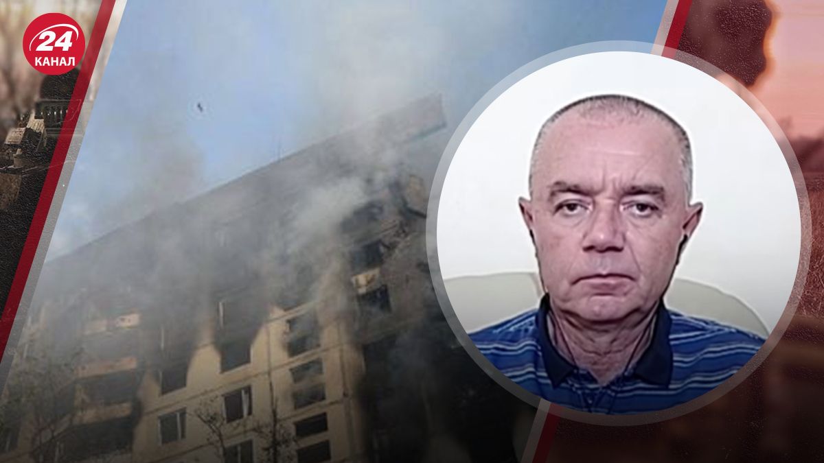 Світан прокоментував удар по Харкову 30 серпня Світан прокоментував удар по Харкову 30 серпня