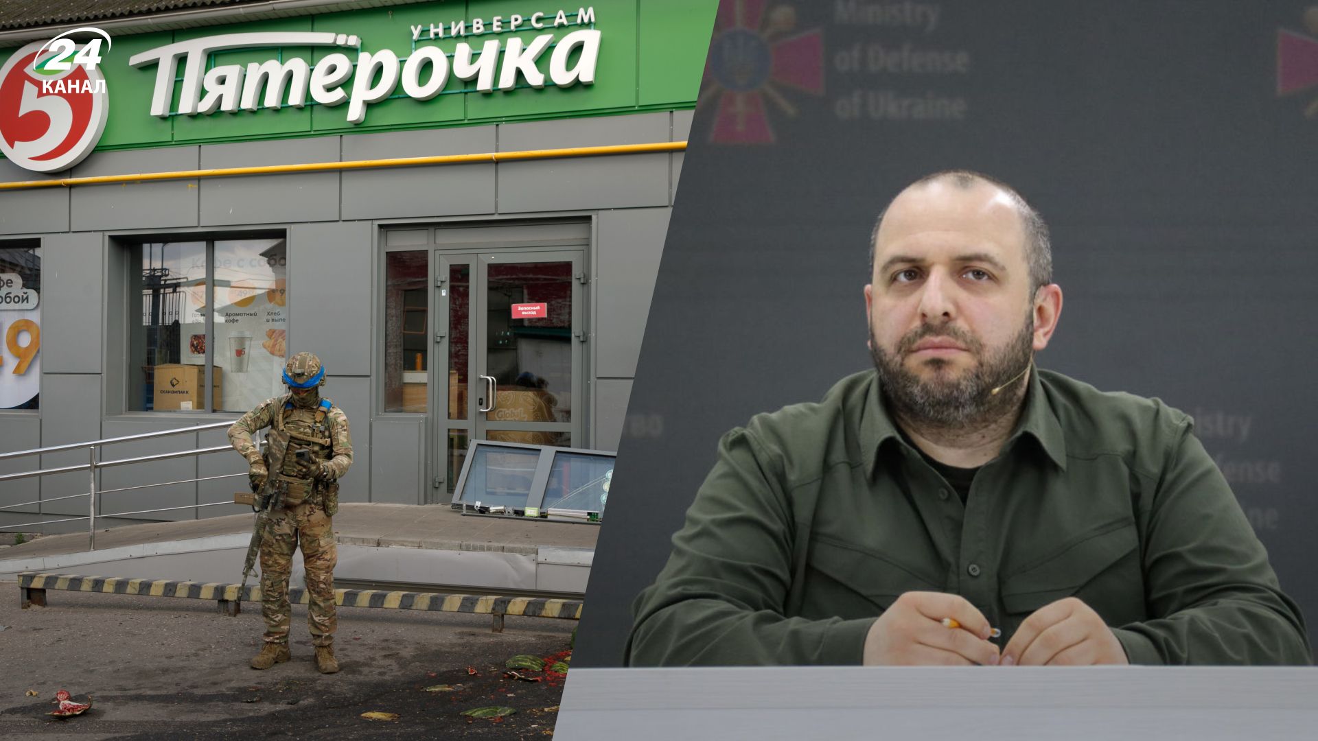 Операція у Курській області Операція у Курській області