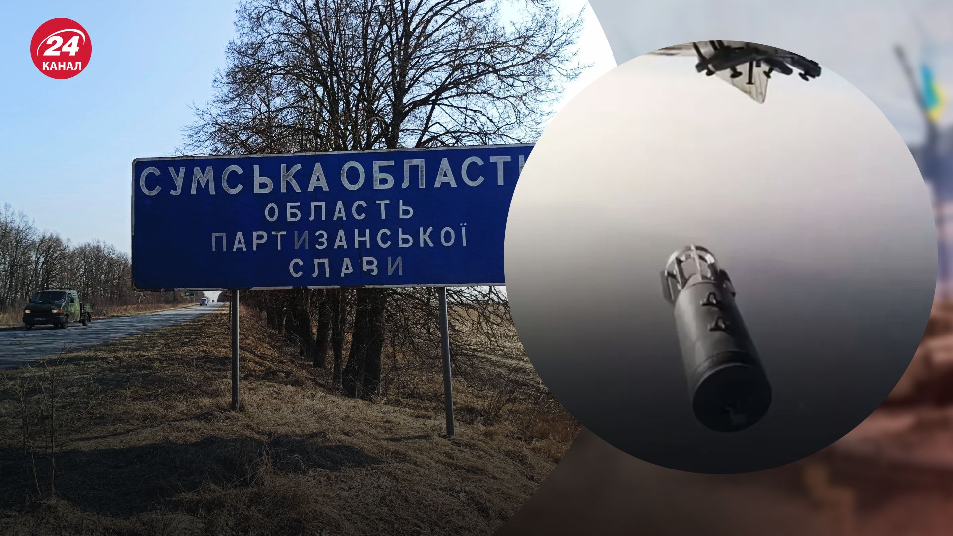 Взрыв в Сумах Взрыв в Сумах