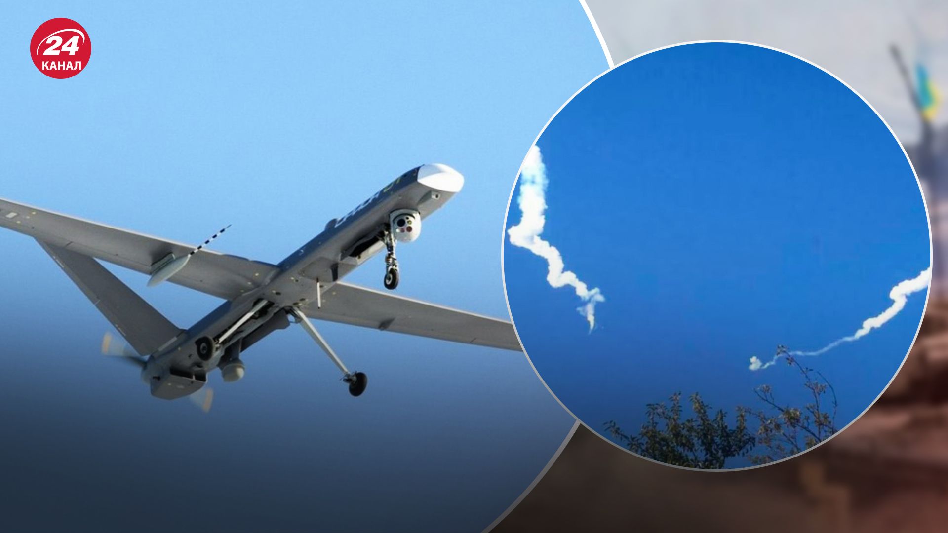 На Курському напрямку збили російський безпілотник "Оріон" - 24 Канал На Курському напрямку збили російський безпілотник "Оріон" - 24 Канал