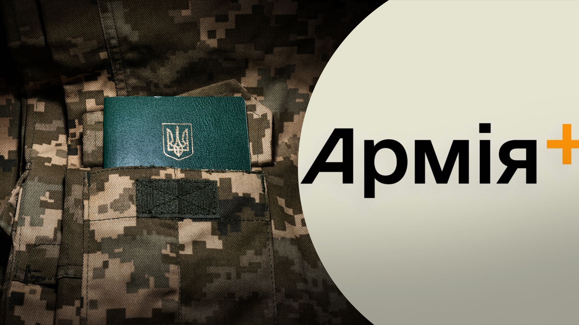 Электронное удостоверение планируют запустить в ближайшие месяцы Электронное удостоверение планируют запустить в ближайшие месяцы