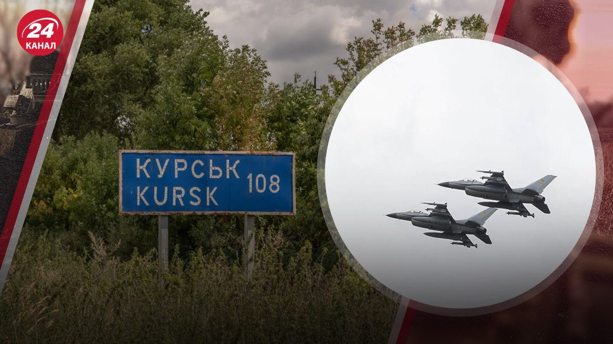 Етапи розвитку боїв на Курщині та роль авіації Етапи розвитку боїв на Курщині та роль авіації