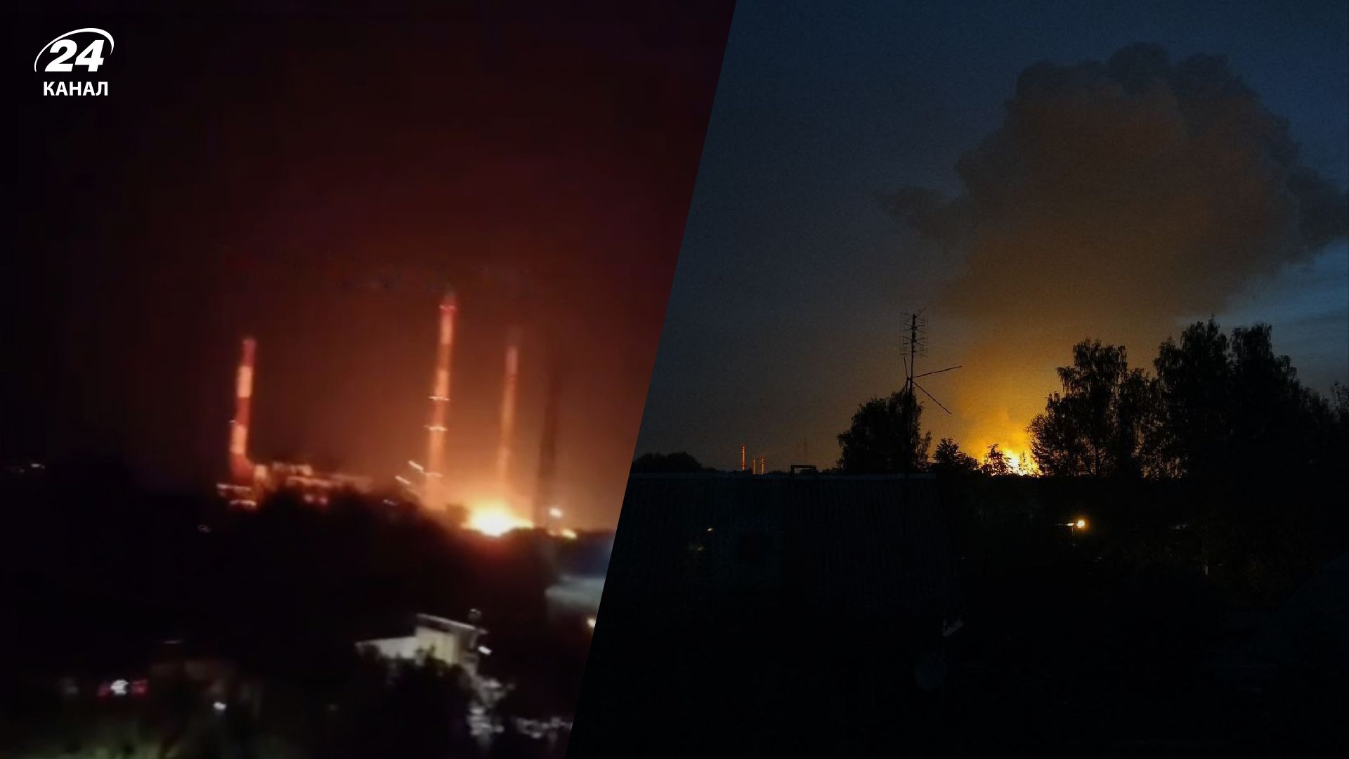 В России фиксировали взрывы на электростанциях в Кашире и Конаково - видео - 24 Канал В России фиксировали взрывы на электростанциях в Кашире и Конаково - видео - 24 Канал