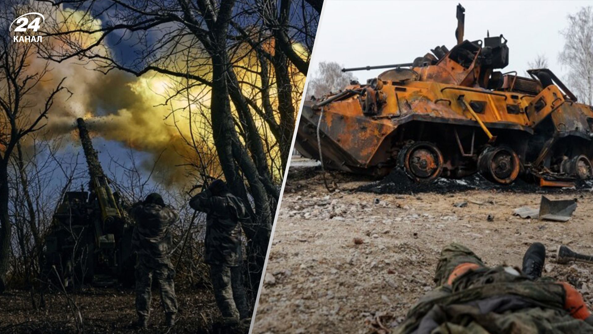 Втрати ворога 1 вересня - 24 Канал Втрати ворога 1 вересня - 24 Канал