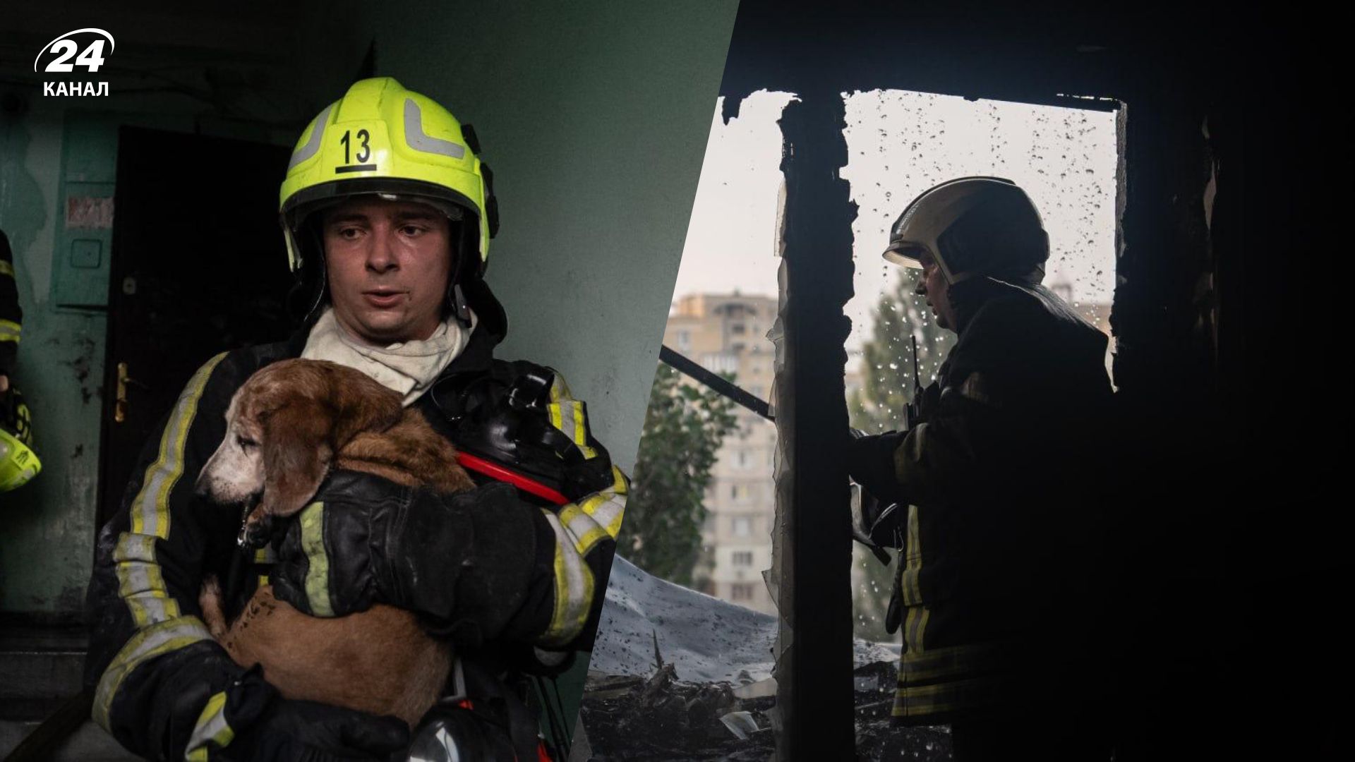 Пожежа у Києві 1 вересня Пожежа у Києві 1 вересня