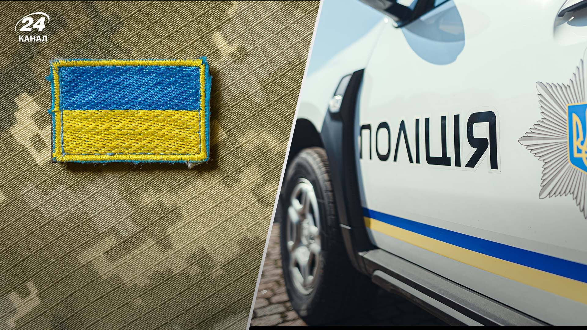 Мобілізація вересень 2024 Мобілізація вересень 2024