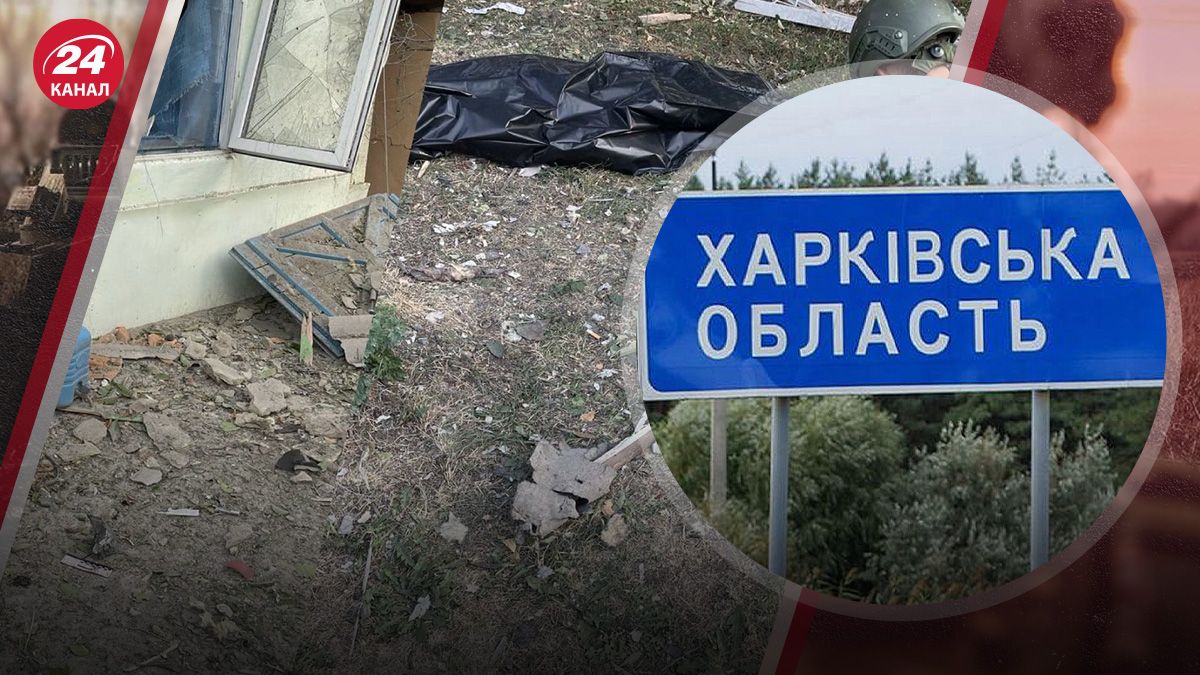 Росіяни цинічно обстрілюють всю Харківську область Росіяни цинічно обстрілюють всю Харківську область