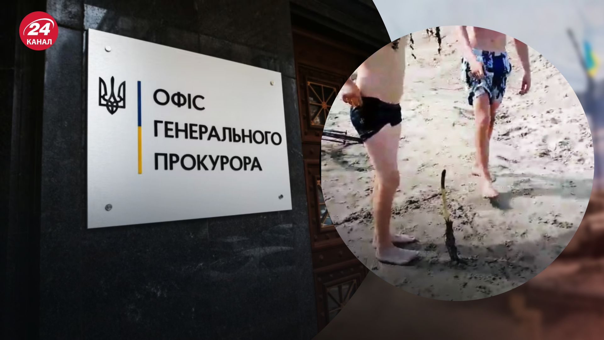 Издевательства в селе Котельва Издевательства в селе Котельва