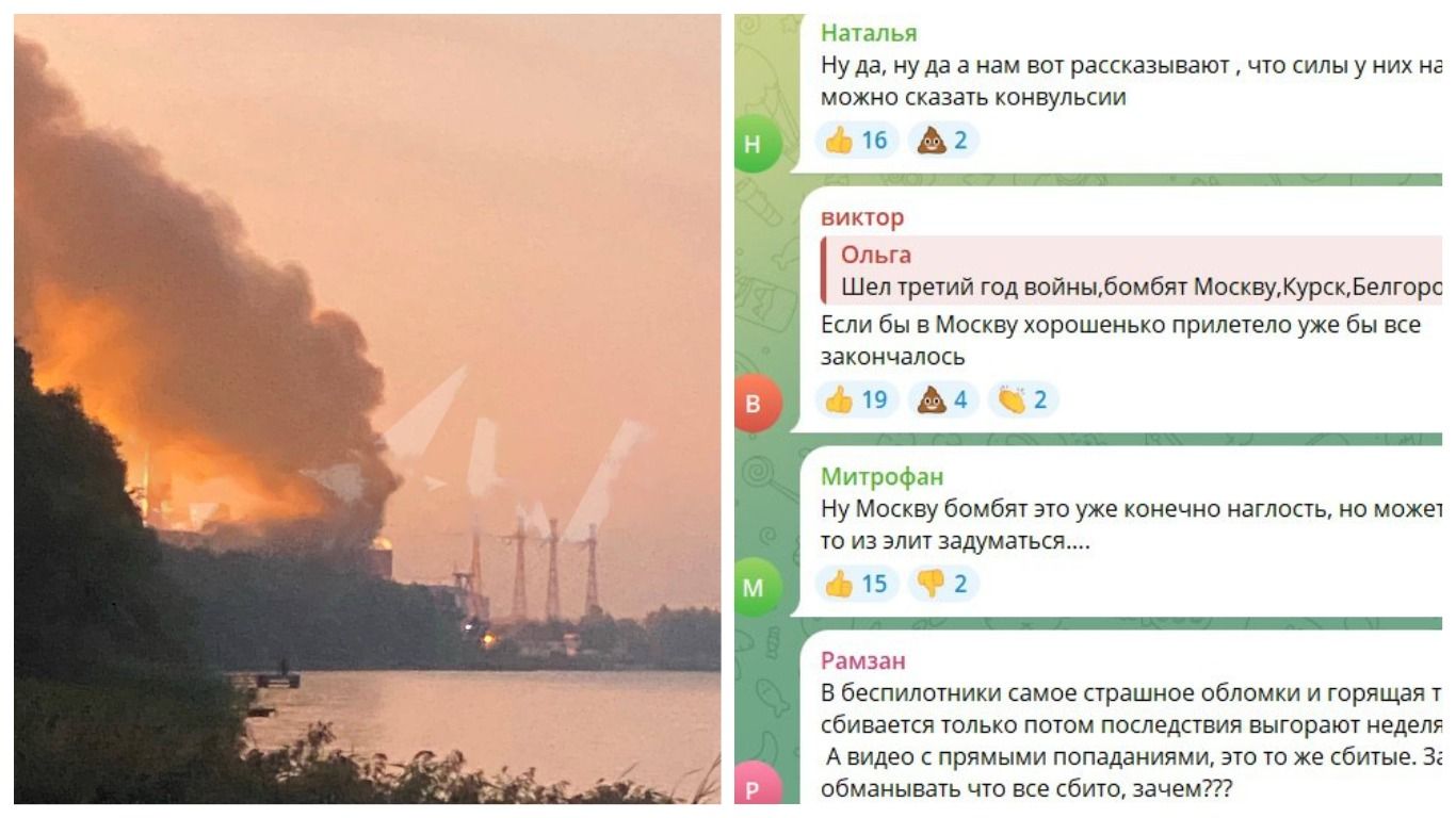 Питають чи вистачило туалетного паперу: в росіян істерика через атаку БпЛА та пожежу в Москві - 24 Канал Питають чи вистачило туалетного паперу: в росіян істерика через атаку БпЛА та пожежу в Москві - 24 Канал