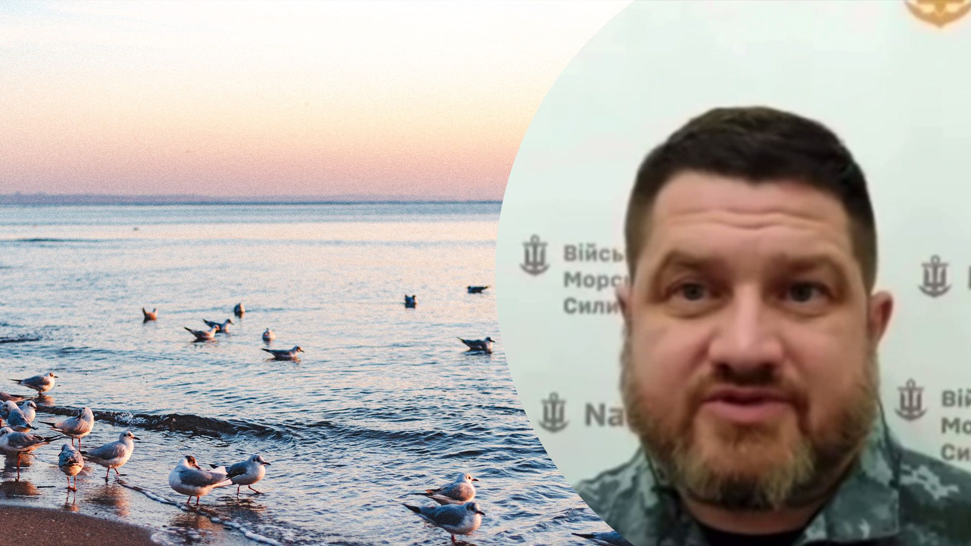 Все соседи Украины в Черном море почувствуют последствия этой войны, – спикер ВМС - 24 Канал Все соседи Украины в Черном море почувствуют последствия этой войны, – спикер ВМС - 24 Канал