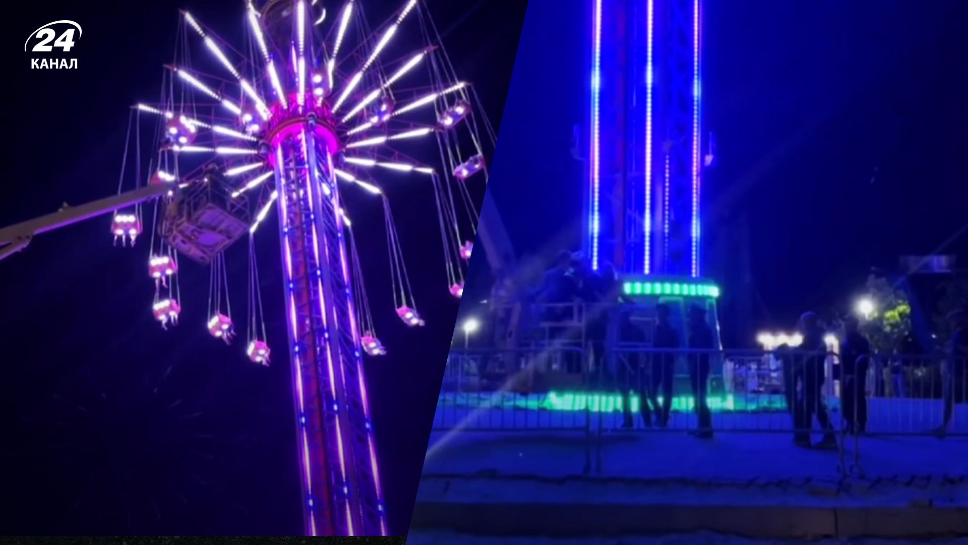 Атракціон у Волгограді Атракціон у Волгограді