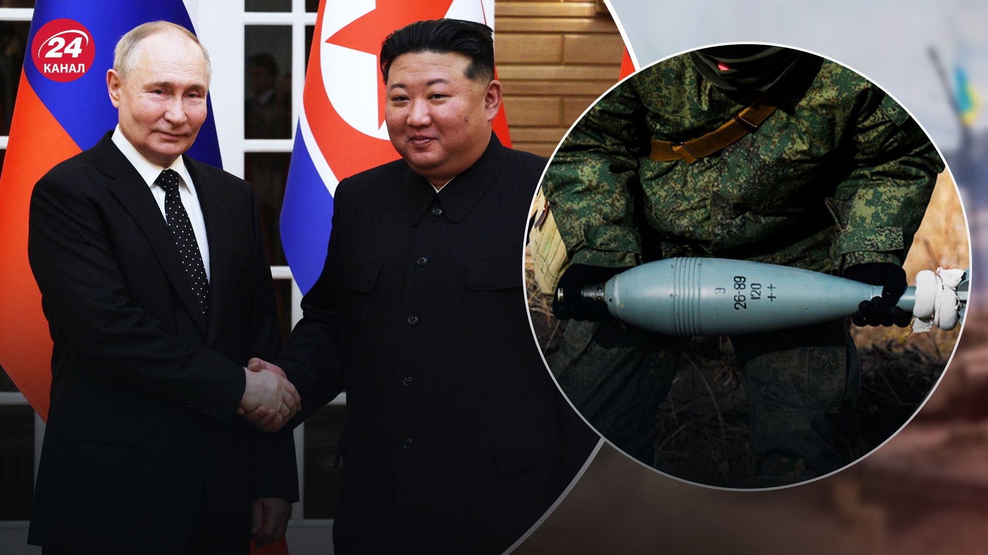 Путин подарил Ким Чен Ыну породистых лошадей в качестве оплаты за снаряды из КНДР, – The Times - 24 Канал Путин подарил Ким Чен Ыну породистых лошадей в качестве оплаты за снаряды из КНДР, – The Times - 24 Канал